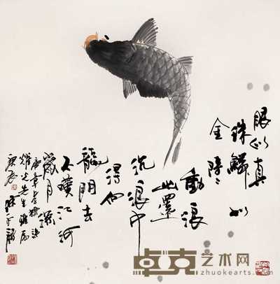 陈永锵 庚辰(2000)年作 鱼 立轴 67×69cm